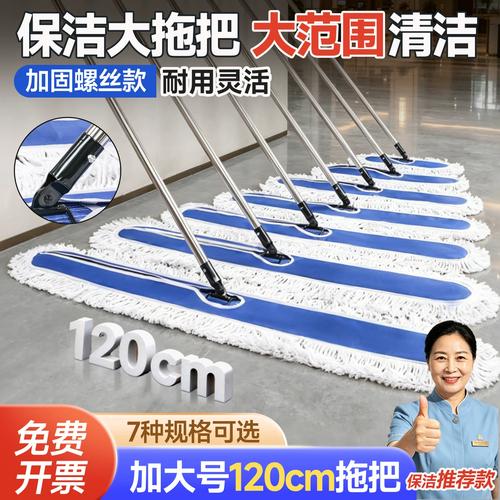 大號(hào)螺絲款平板拖把塵推排拖工廠酒店商用大面積保潔不銹鋼大拖把